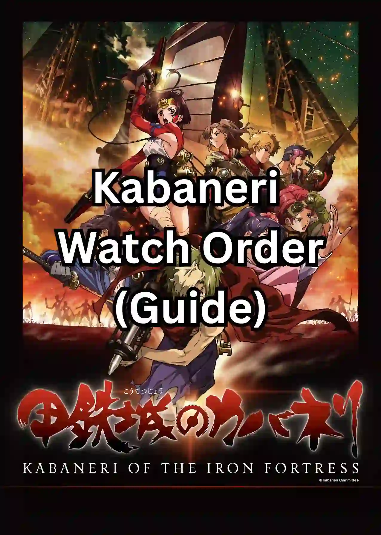 Kabaneri of the Iron Fortress Watch Order